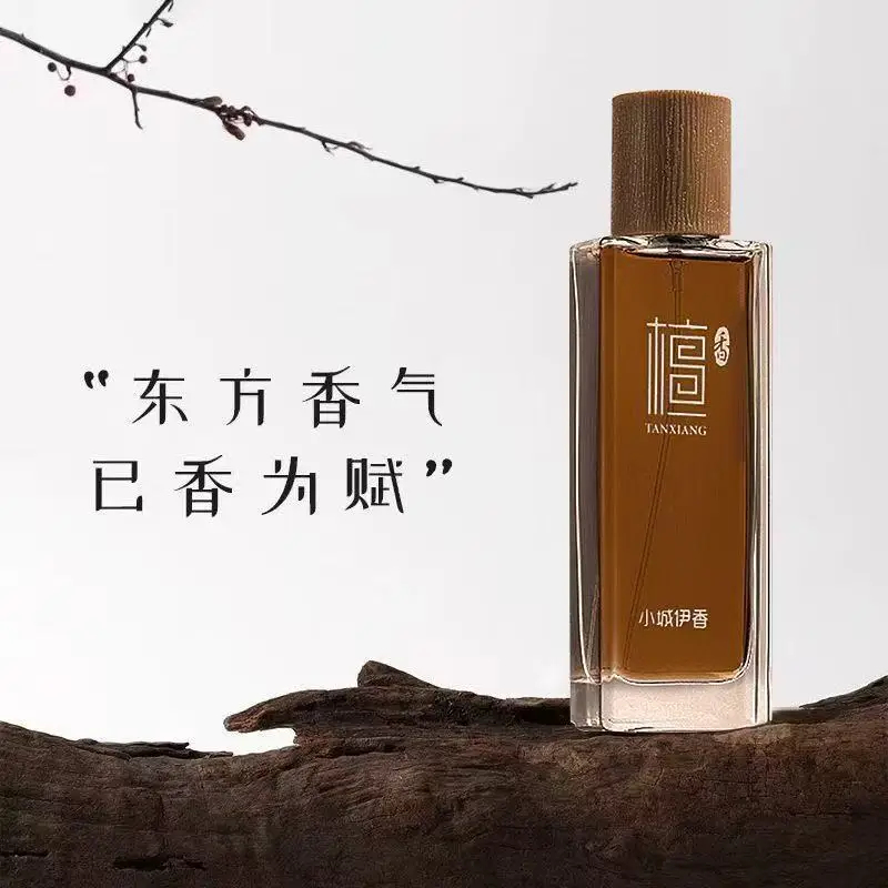 Perfume Xeryus - 50ml サンダルウッド オードトワレ ユニセックス ロングラスティング ウッディフレグランス