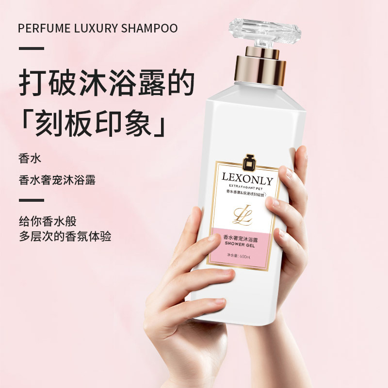 香水ボディウォッシュ 持続性のある香り 保湿効果 優しい洗浄 - Perfume Fragrance Body Wash のレビューと価格