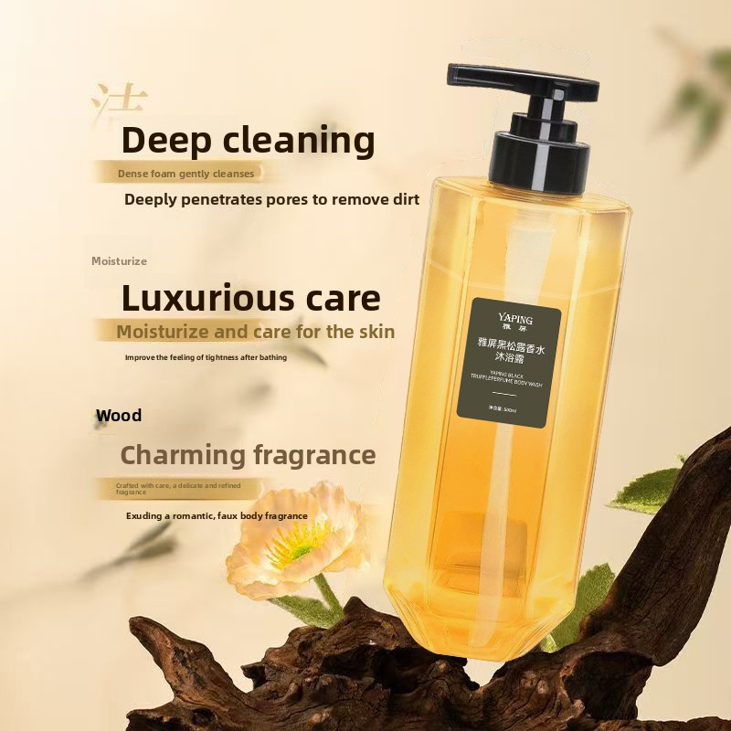 ヤーピン黒トリュフ香水ボディウォッシュ500ml 長続きする - Perfume Fragrance Body Wash のレビューと価格