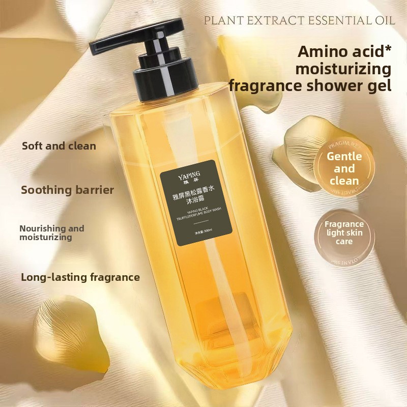 ヤーピン黒トリュフ香水ボディウォッシュ500ml 長続きする - Perfume Fragrance Body Wash のレビューと価格